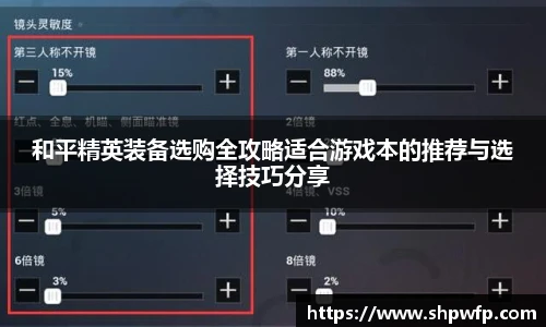 score电竞数据官网